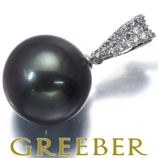 ブラックパール　黒蝶真珠 14.2mm ダイヤ 　0.13ct   ペンダントトップ K18WG 