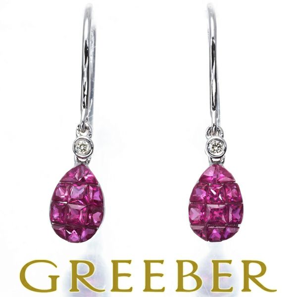ルビー 0.50ct/0.50ct ダイヤ ミステリーセッティング ピアス K18WG 