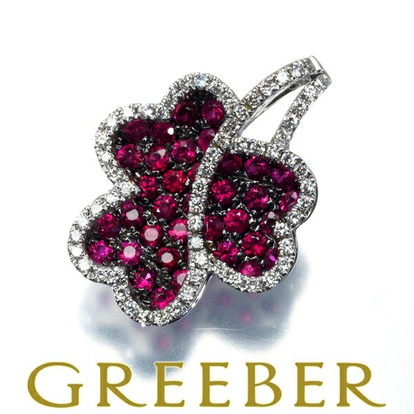 ルビー 1.02ct ダイヤ 0.28ct  リーフ フラワー ペンダントトップ K18WG/ブラックコーティング