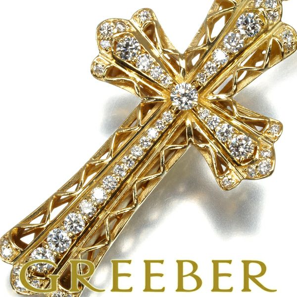 ゆきざき ペンダントトップ ダイヤ 0.80ct ヨビコ クロス K18YG 