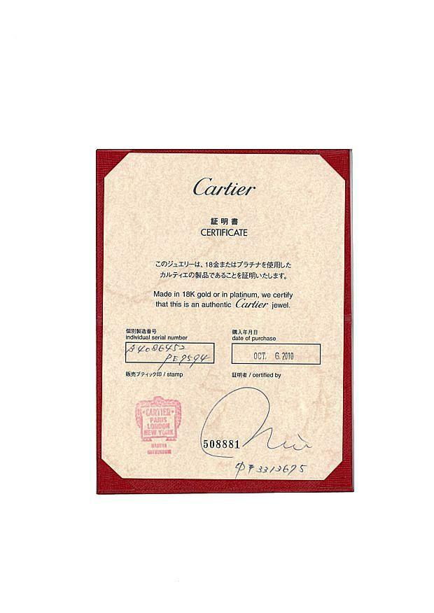 カルティエ リング ダイヤ Cドゥ エングレーブド ウェディング 1P 52号 K18PG 保証書