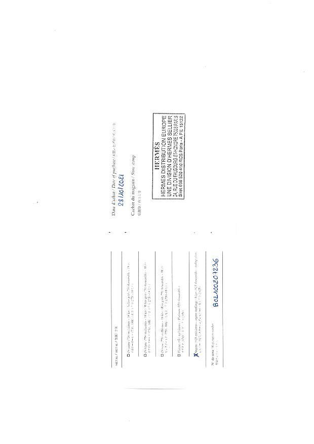 エルメス ネックレス  シェーヌダンクル ファランドール80 シルバー925 保証書