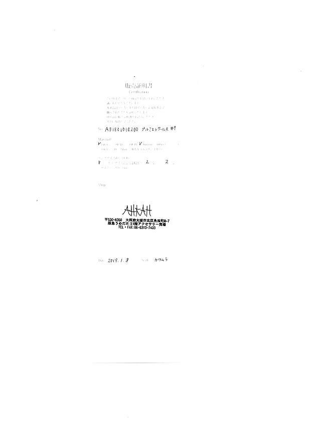 アーカー リング ダイヤ 0.20ct プルミエトワール スター 9号 K18YG 保証書