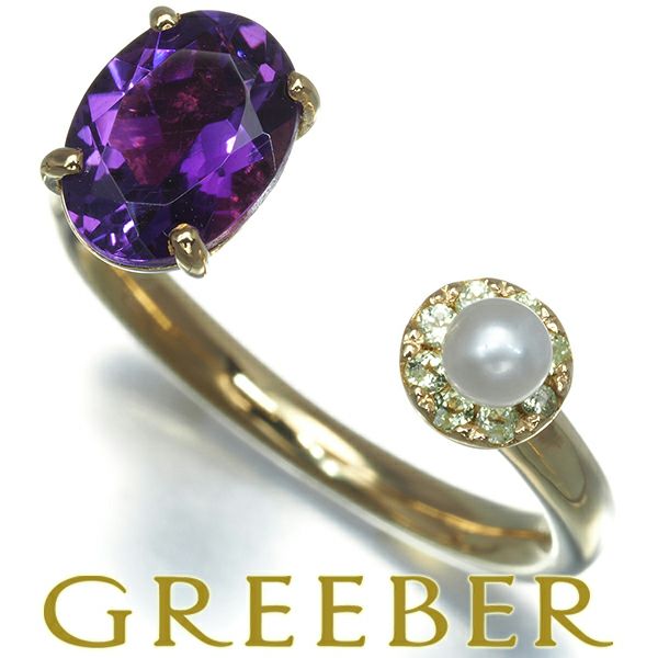 アメジスト 1.19ct ペリドット 0.08ct ベビーパール 真珠 3.0mm   リング K18YG 