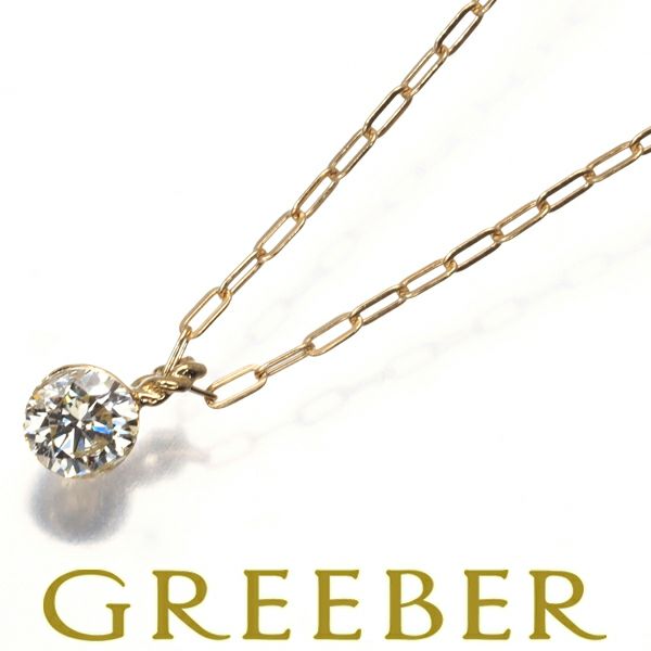 アガット ネックレス ダイヤ 0.10ct  一粒 K18YG 