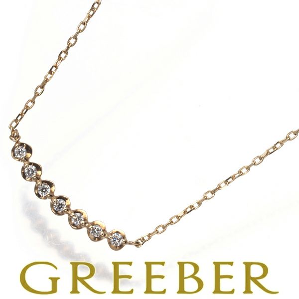 スタージュエリー ネックレス ダイヤ 0.03ct   K10YG 