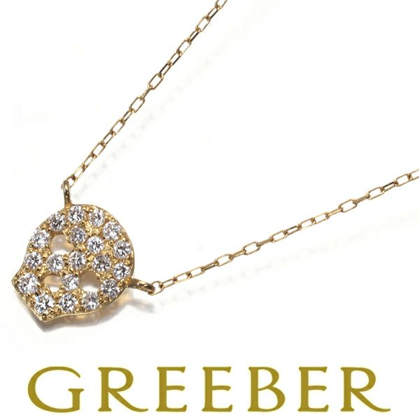 エテ ネックレス ダイヤ 0.18ct  スカル K18YG 