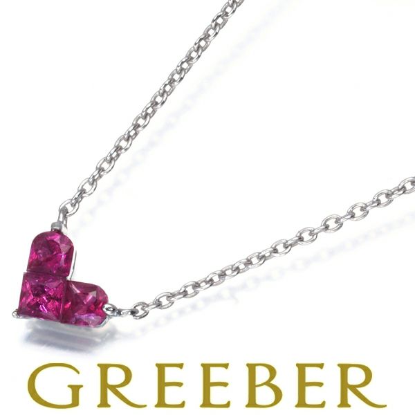 スタージュエリー ネックレス ルビー 0.25ct ミステリアスハート  K18WG 