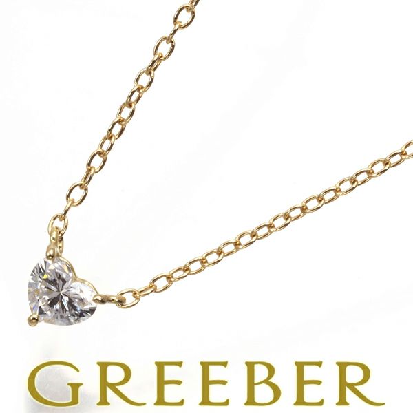 アーカー ネックレス ダイヤ 0.13ct ソルティアハート  K18YG 