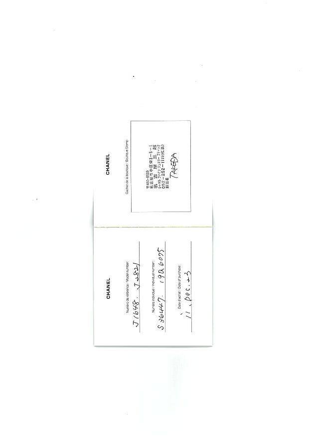 シャネル リング ダイヤ マトラッセ 3P 56号 Pt950 保証書