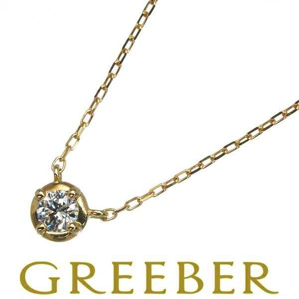 アーカー ネックレス ダイヤ 0.05ct  一粒 K18YG 