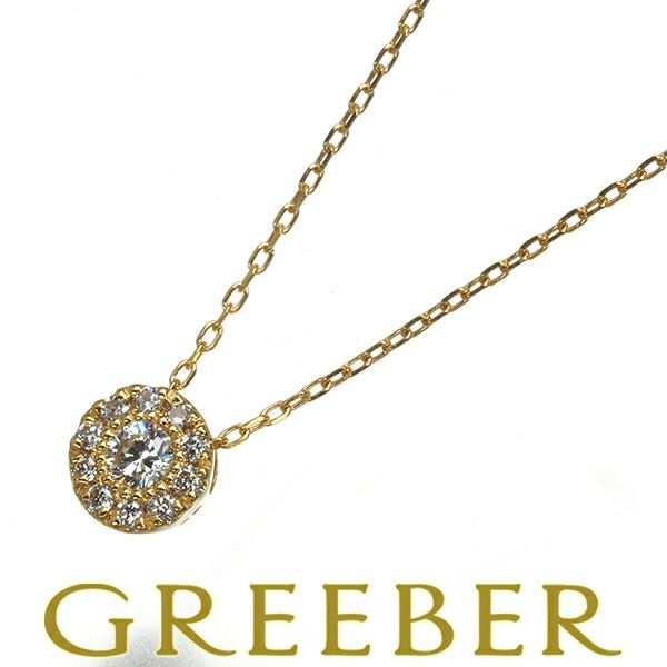 ポンテヴェキオ ネックレス ダイヤ 0.08ct   サークル K18YG 