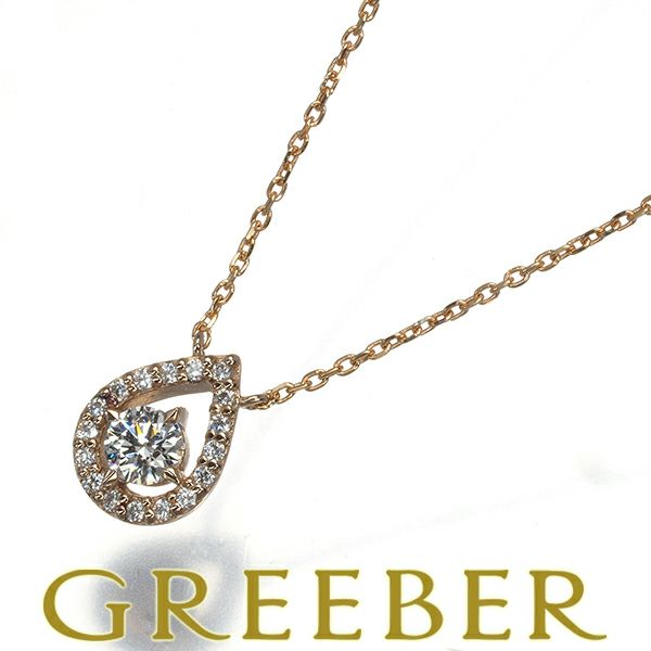 スタージュエリー ネックレス ダイヤ 0.20ct  ティアドロップ K18PG 
