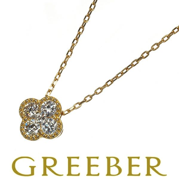 ポンテヴェキオ ネックレス ダイヤ 0.15ct  フラワー クローバー ミルグレイン K18YG 