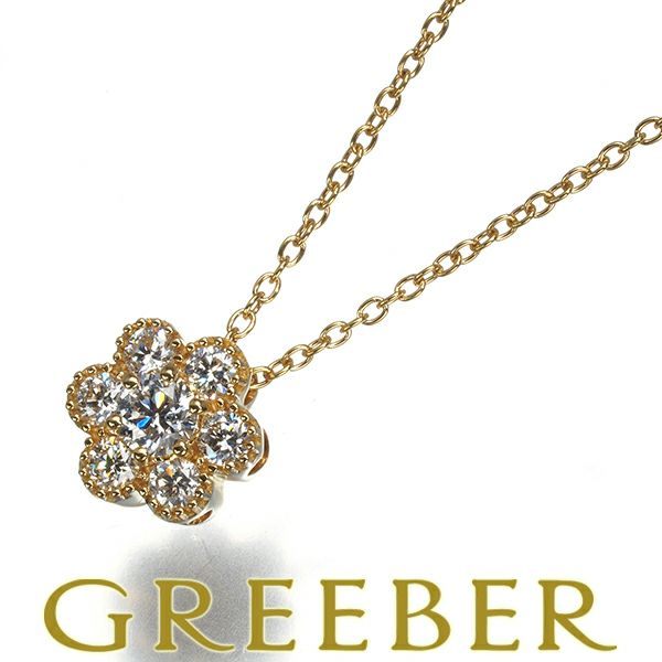 ポンテヴェキオ ネックレス ダイヤ 0.47ct  フラワー K18YG 