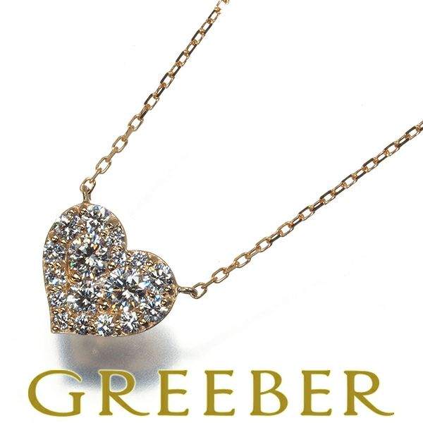 ポンテヴェキオ ネックレス ダイヤ 0.46ct  ハート K18PG 