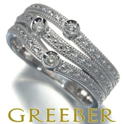 水野薫子 リング ダイヤ 0.05ct  3P ミルグレイン 13号 K18WG 