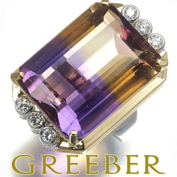 タサキ リング アメトリン 27.08ct ダイヤ 0.26ct  コンビカラー 12.5号 K18YG/WG 