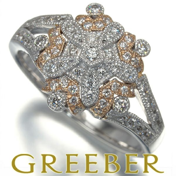 ダイヤ 0.43ct ミルグレイン コンビカラー  リング K18WG/PG 