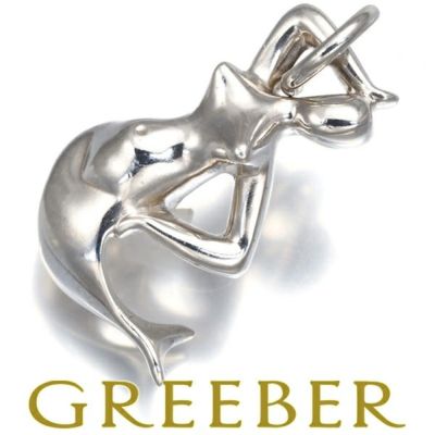 Georg Jensen ジョージジェンセン 蛙モチーフ ペンダントトップ
