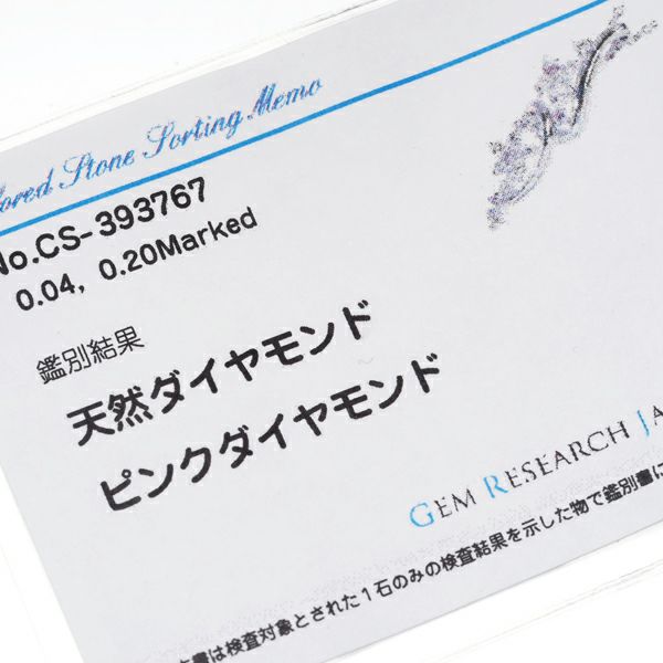 ピンク&クリアダイヤ 0.04ct/0.20ct フラワー  ネックレス K18WG ソーティング