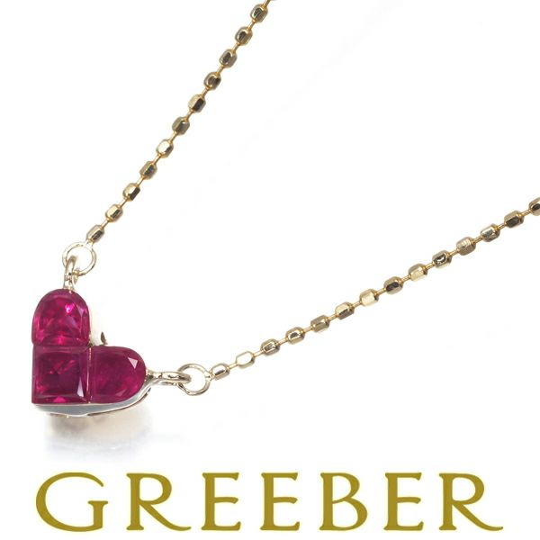 ルビー 0.60ct ミステリーセッティング ハート  ネックレス K14YG 