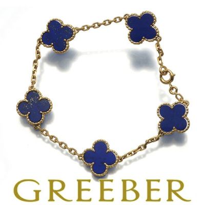 ヴァンクリーフ&アーペルジュエリー中古・新品商品一覧 | グリーバー