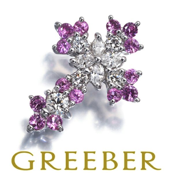 笠原真寿美 ペンダントトップ ダイヤ 0.25ct サファイア 0.30ct  クロス K18WG 