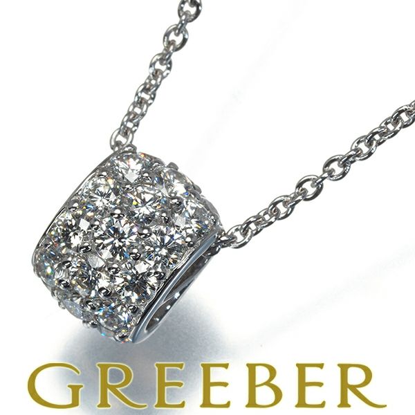 ミキモト ネックレス ダイヤ 0.72ct  パヴェ K18WG 