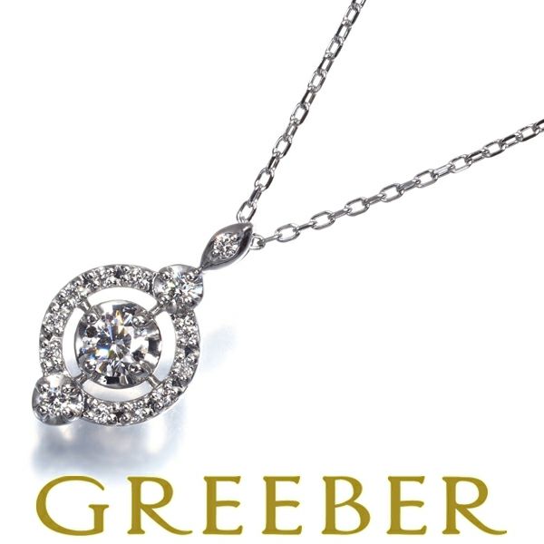 ヴァンドーム ネックレス ダイヤ 0.12ct/0.06ct   Pt950/Pt850 