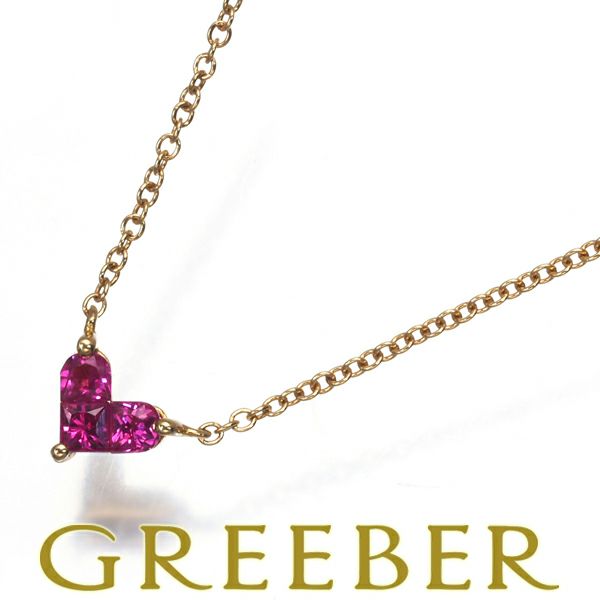 スタージュエリー ネックレス ルビー 0.13ct ミステリアスハート  K18YG 