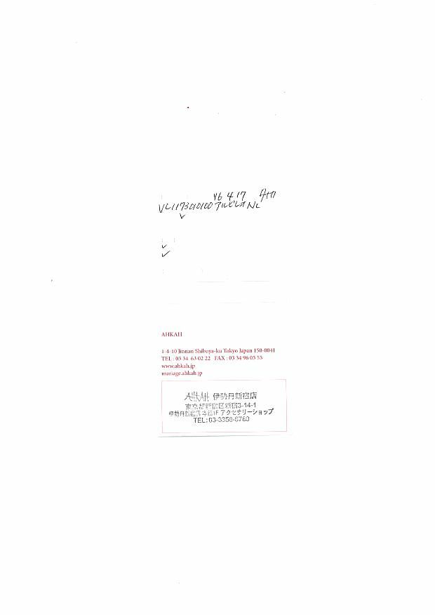 アーカー ネックレス ダイヤ 0.07ct アルビレオ  K18YG 保証書