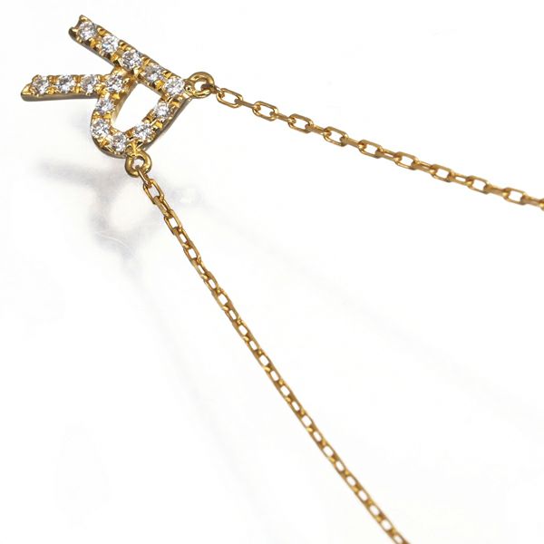 アーカー ネックレス ダイヤ 0.06ct  イニシャル R K18YG 