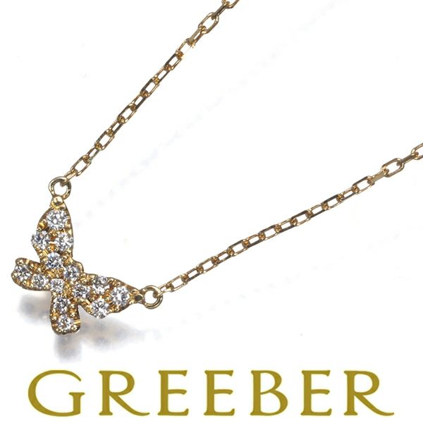 アーカー ネックレス ダイヤ 0.06ct バタフライパヴェ  K18YG 