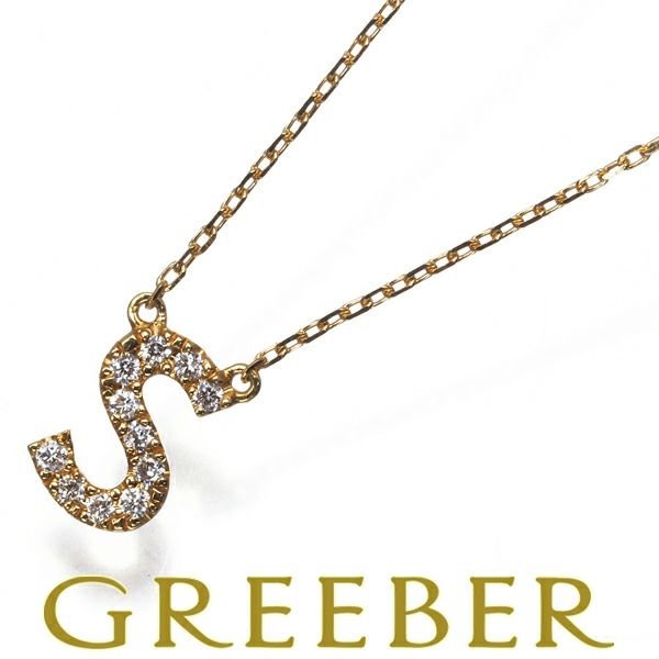 アーカー ネックレス ダイヤ 0.05ct  イニシャル S K18YG 