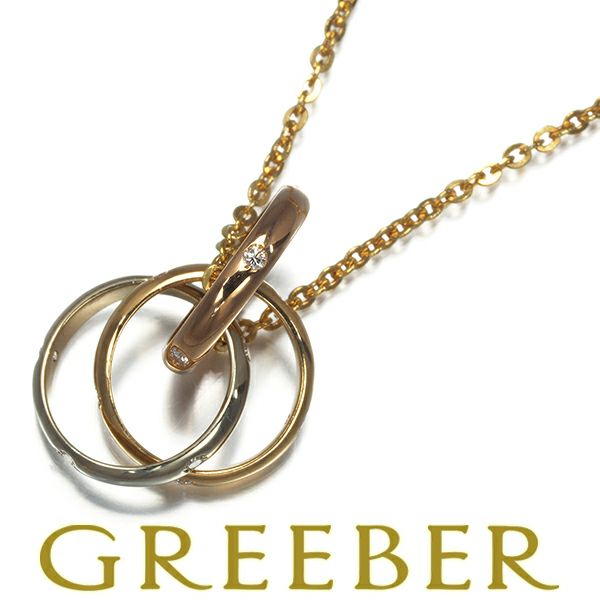 カルティエ ネックレス ダイヤ トリニティ スリーカラー K18YG/WG/PG 