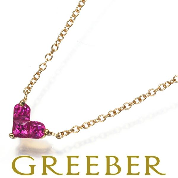 スタージュエリー ネックレス ルビー 0.13ct ミステリアスハート  K18YG 