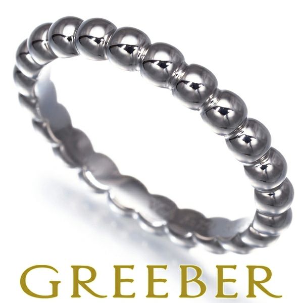 ヴァンクリーフ&アーペル リング  ペルレ ミディアム 50号 K18WG 