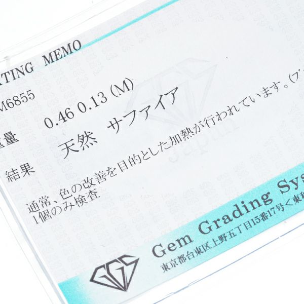 サファイア 0.46ct ダイヤ 0.13ct グラデーション 蝶 アニマル ペンダントトップ K18WG ソ
