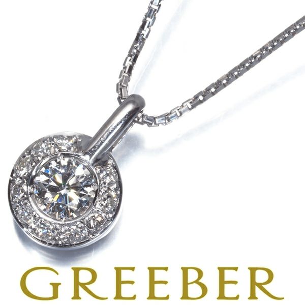 ダイヤ 0.43ct/0.22ct ハロー  ネックレス Pt850 