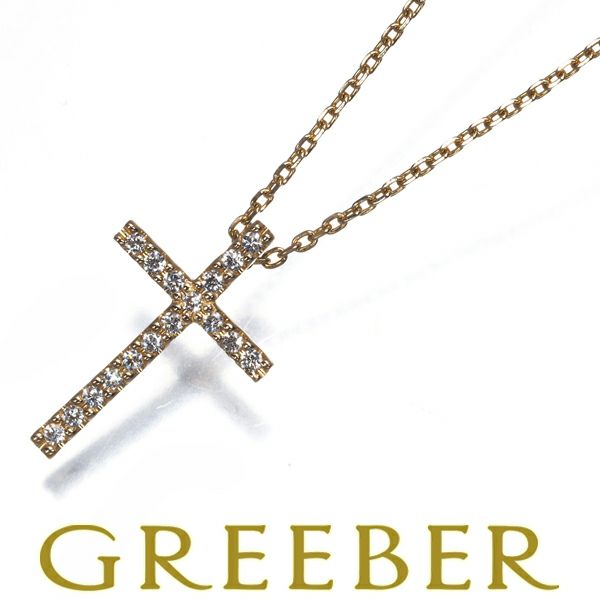 スタージュエリー ネックレス ダイヤ 0.05ct  クロス K18YG 
