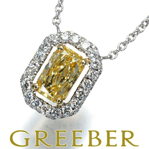 グラフ ネックレス ダイヤ 0.81ct FANCY YELLOW VS2 パヴェ K18WG/YG