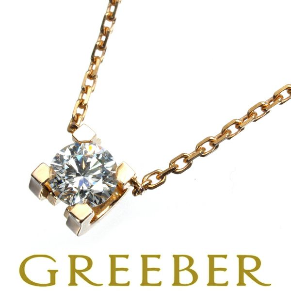 カルティエ ネックレス ダイヤ 0.26ct G VVS1 3EX Cドゥ  K18PG 鑑定書