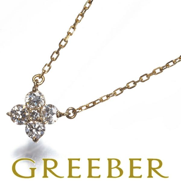 ヴァンドーム ネックレス ダイヤ 0.27ct カローラ フラワー K18YG 