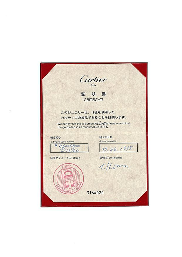 カルティエ ブレスレット   ツイスト チェーン K18YG 保証書