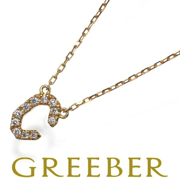 アーカー ネックレス ダイヤ 0.05ct  イニシャル C K18YG 