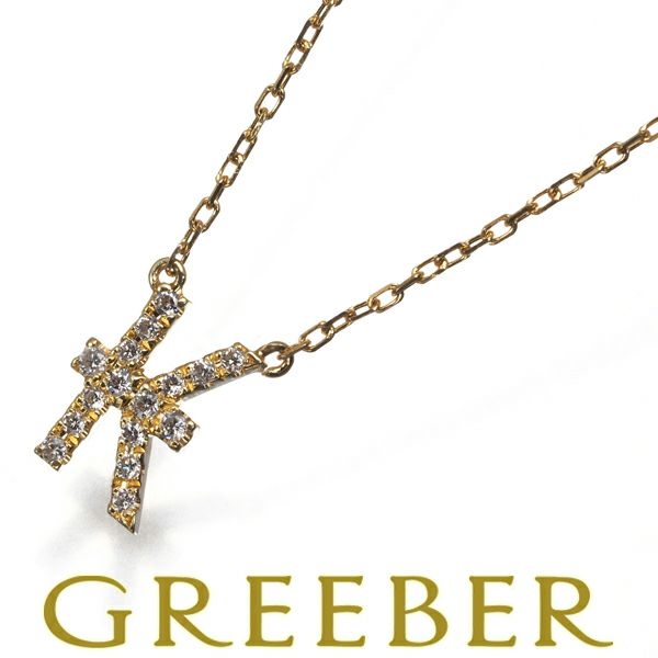 アーカー ネックレス ダイヤ 0.06ct  イニシャル K K18YG 