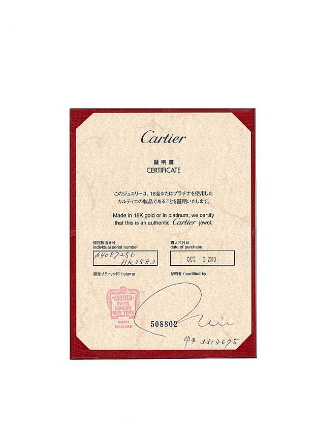 カルティエ リング  Cドゥ エングレーブド ウェディング 56号 K18PG 保証書