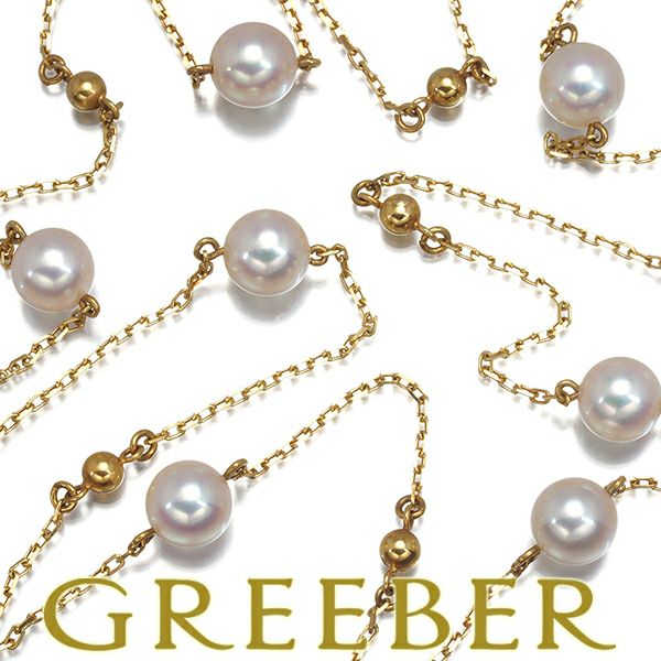 ミキモト ネックレス パール アコヤ真珠 6.0-6.2mm  ステーション ロング K18YG 