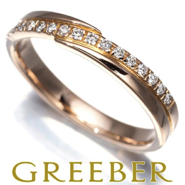 スタージュエリー リング ダイヤ 0.09ct  ハーフエタニティ 9号 K18PG 